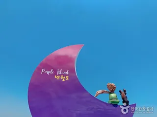 반월도·박지도