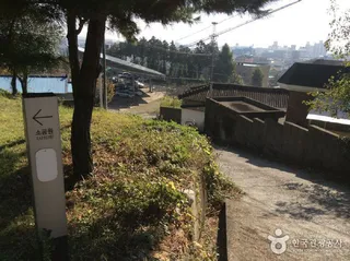 보은산