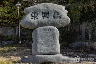 하화도(고흥)