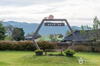 전남 담양 창평면 [슬로시티]