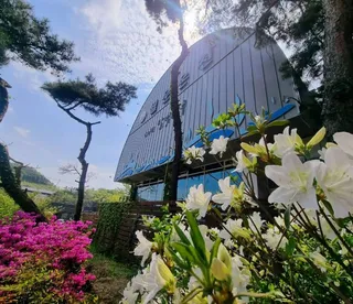 월문온천 휴양지