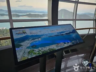 완도타워