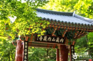 우화정(내장산)