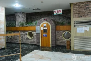 강화해수랜드