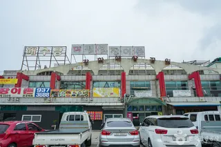 강화해수랜드