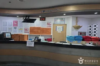 중앙해수랜드