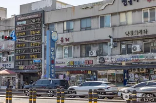 연안부두 밴댕이회무침거리