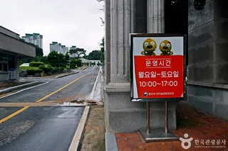 대전솔로몬로파크