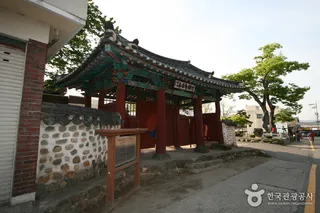 죽수절제아문