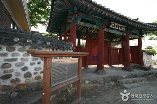 죽수절제아문