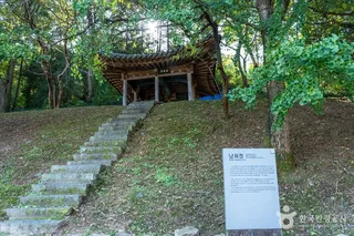 남희정