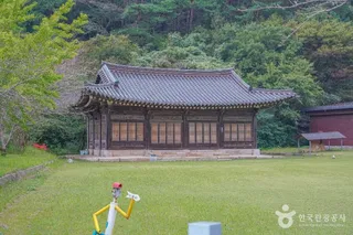 대초마을