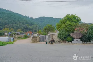 대초마을