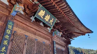 백련사(가평)