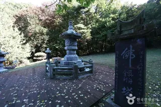 봉인사