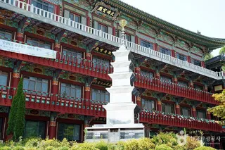 삼운사(춘천)