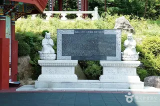 삼운사(춘천)