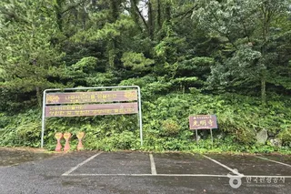 광명사(제주)