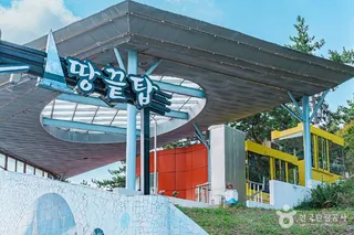 땅끝모노레일