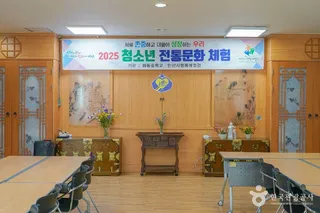 안산시행복예절관