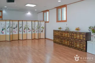 안산시행복예절관