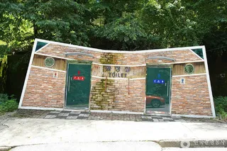 도사곡휴양림