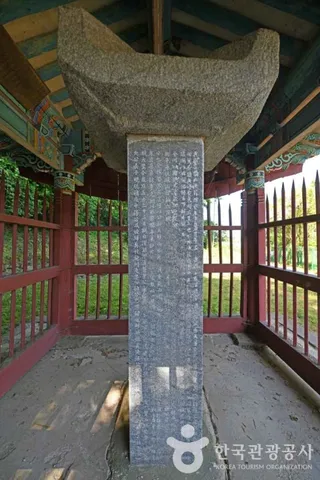 권충민공순절비