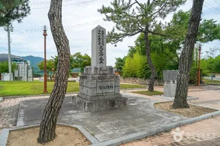 문익점 면작기념비