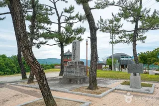 문익점 면작기념비