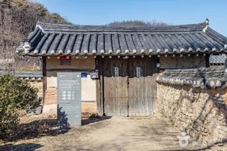 의성 소계당
