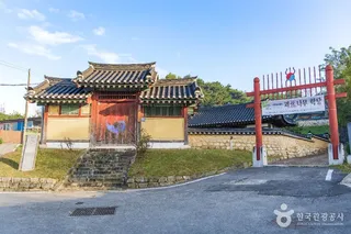 청안 사마소
