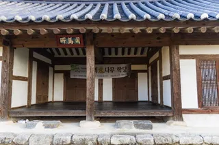 청안 사마소