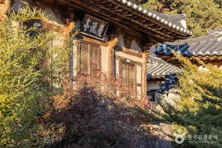 안동 진성이씨 종택