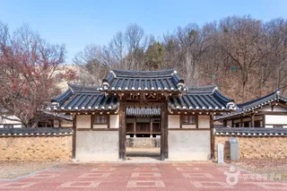역동서원