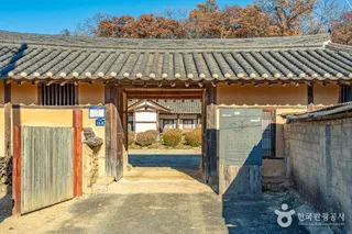 영동 김참판댁