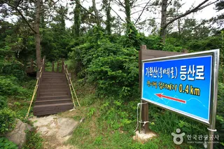 가학산