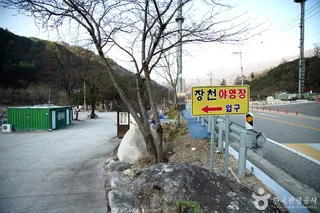소금강 장천마을