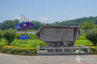강진 갯들소리마을
