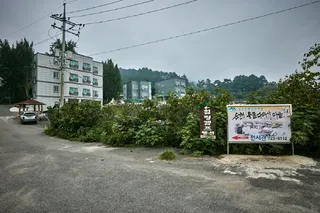 순천 용줄다리기마을