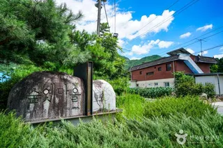 숲옛마을(갈계)