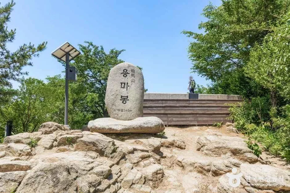 용마산