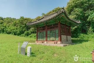 인평대군치제문비