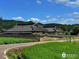 황산마을
