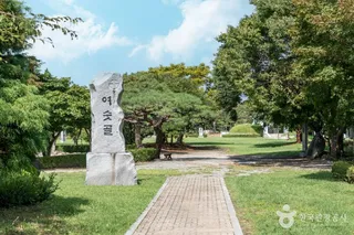 해미국제성지