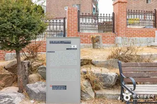 인천내동성공회성당