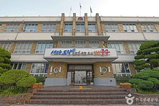 인천중구청(구 인천부 청사)