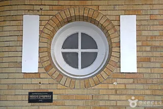 인천중구청(구 인천부 청사)