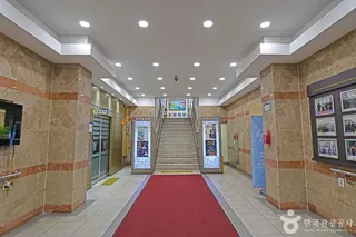 인천중구청(구 인천부 청사)