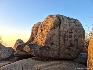 한려해상국립공원(남해)